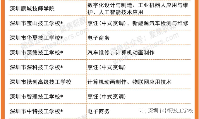 微信图片_20231011154738.png