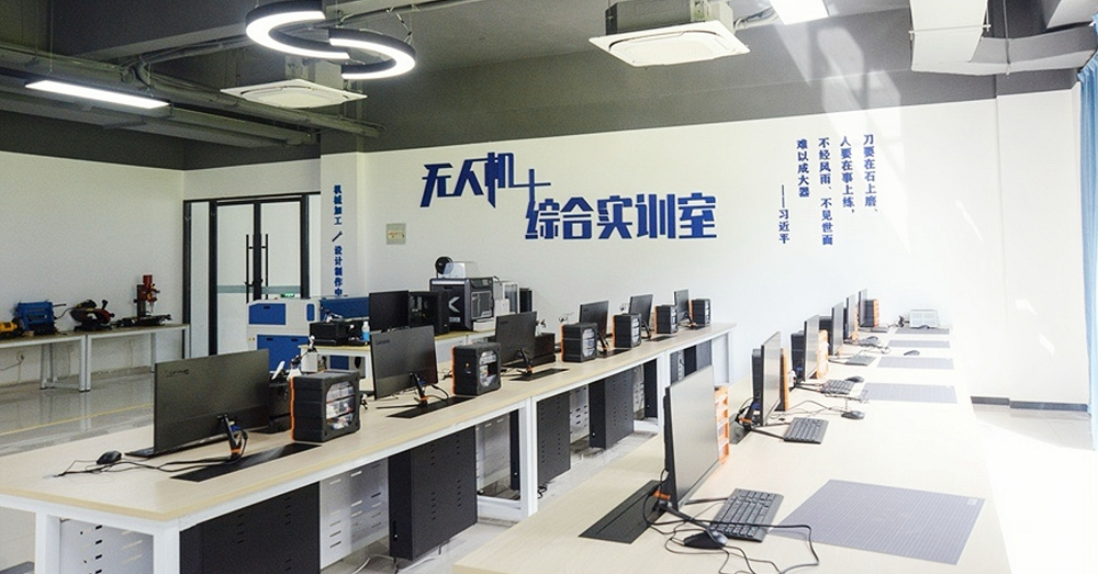 无人机应用技术2.png